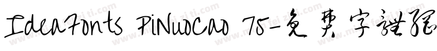 IdeaFonts PiNuoCao 75字体转换